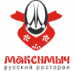 Ресторан "Максимыч" Ресторан "Максимыч"